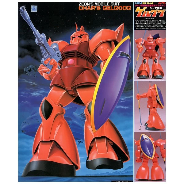 1/60 Char's Gelgoog 3 1/60 Char's Gelgoog