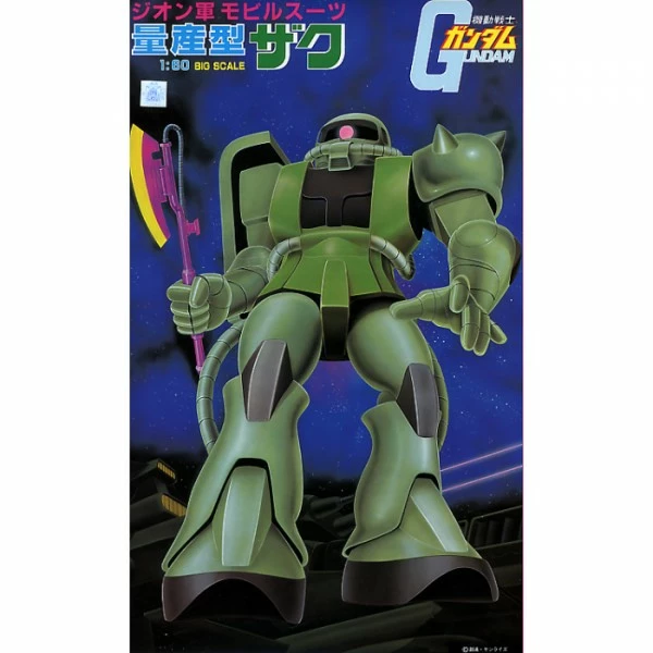 1/60 Zaku II Mass Production Type 3 1/60 Zaku II Mass Production Type