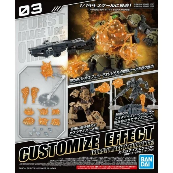 30MM - Customize Effect (Explosion Image Ver.) (Orange) (03) 3 30MM - Customize Effect (Explosion Image Ver.) (Orange) (03)