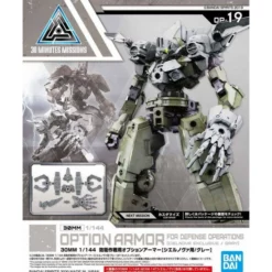 30MM Option Armor Defense Operations (Cielnova/Gray) (OP-19)