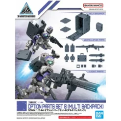 30MM - Optional Parts Set 8 (Multi-Backpack) (w-17)