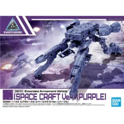 30MM Vehicle (Space Craft Ver.) (Purple) (EV-07)