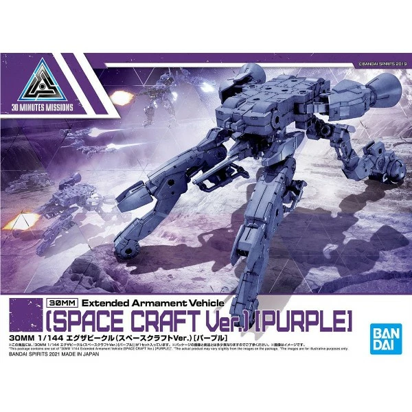 30MM Vehicle (Space Craft Ver.) (Purple) (EV-07) 3 30MM Vehicle (Space Craft Ver.) (Purple) (EV-07)