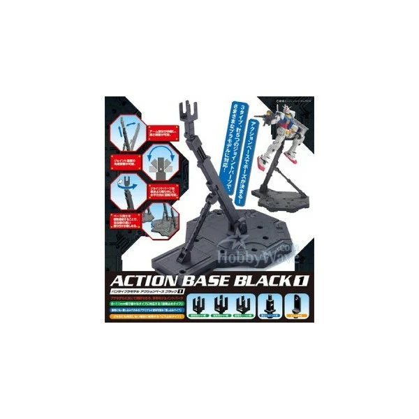 Action Base 1 - Black 3 Action Base 1 - Black