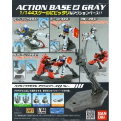 Action Base 2 - Gray
