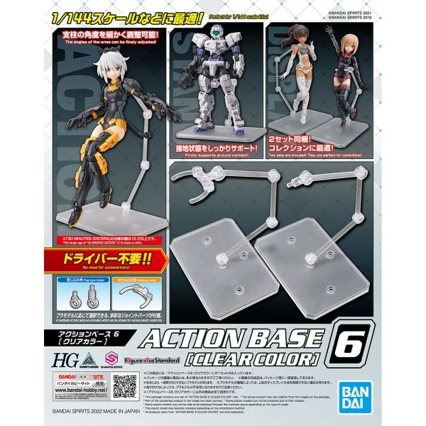 Action Base 6 - Clear 3 Action Base 6 - Clear