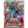 AG Gafran (002) -CANADIAN GUNDAM Sales ag gafran 002