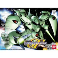 BB224 AMA-X2 Neue Ziel