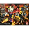 BB245 Devil Gundam -CANADIAN GUNDAM Sales bb245 devil gundam