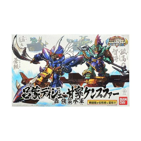 BB312 Ryomou Dije & Kannei Kampfer Marines 3 BB312 Ryomou Dije & Kannei Kampfer Marines