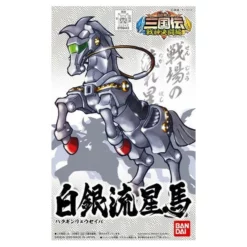 BB328 Hakugin Ryuseiba