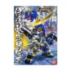 BB350 Date Masamune Gundam -CANADIAN GUNDAM Sales bb350 date masamune gundam