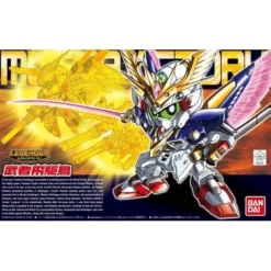 BB397 Legend BB Musha Victory