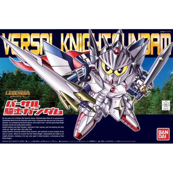 BB399 Legend BB Versal Knight Gundam 3 BB399 Legend BB Versal Knight Gundam