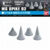 Builders Parts HD - 1/44 MS Spike 02 (BPHD-25) -CANADIAN GUNDAM Sales builders parts hd 144 ms spike 02 bphd 25