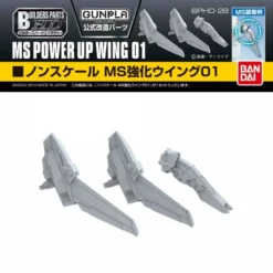 Builders Parts HD - MS Power Up Wing 01 (BPHD-28)