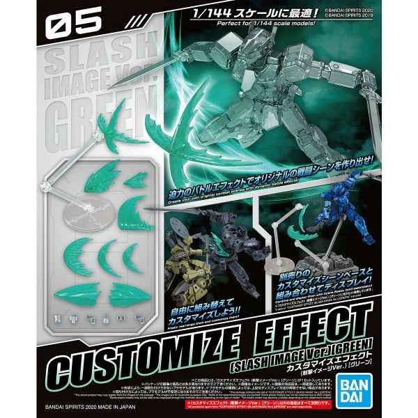 Customize Effect (Slash Image Ver.) (Green) (05) 3 Customize Effect (Slash Image Ver.) (Green) (05)