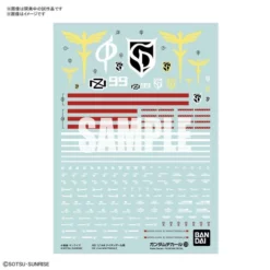 Decal 129 - 1/144 Nightingale