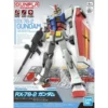 Entry Grade - RX-78-2 Gundam -CANADIAN GUNDAM Sales entry grade rx 78 2 gundam