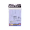 Gundam Decal 43 - ZGMF-X42S Destiny Gundam