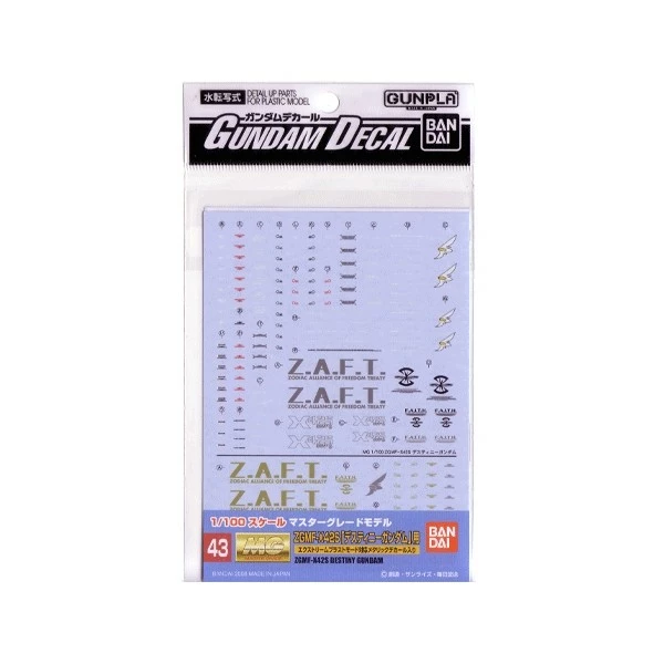Gundam Decal 43 - ZGMF-X42S Destiny Gundam 3 Gundam Decal 43 - ZGMF-X42S Destiny Gundam
