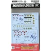 Gundam Decal 53 - Gundam 0080 -CANADIAN GUNDAM Sales gundam decal 53 gundam 0080