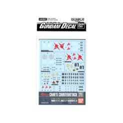 Gundam Decal 71 - 1/144 Char's Counter Attack Earth Federation Ver