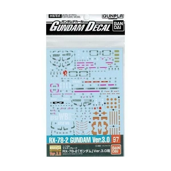 Gundam Decal 97 - MG Gundam Ver 3.0 3 Gundam Decal 97 - MG Gundam Ver 3.0