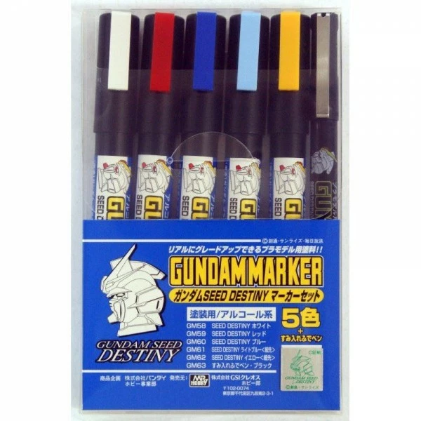 Gundam Marker Set - Gundam SEED Destiny 1 (GMS114) 3 Gundam Marker Set - Gundam SEED Destiny 1 (GMS114)