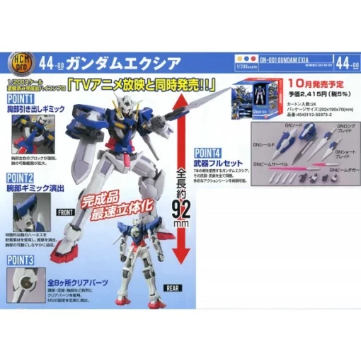 HCM Pro Gundam Exia (44) -CANADIAN GUNDAM Sales hcm pro gundam exia 44
