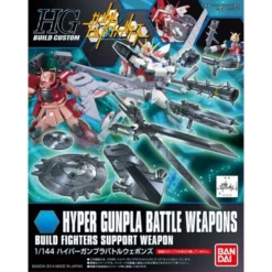 HG BC Hyper Gunpla Battle Weapons (006)