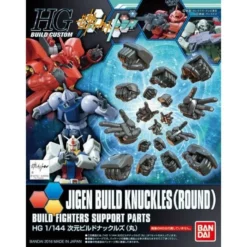 HG BC Jigen Build Knuckles (Round) (025)