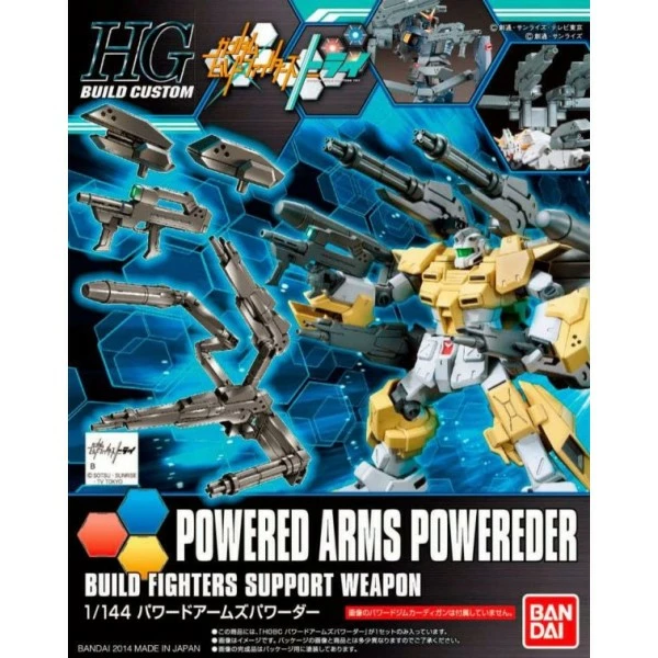HG BC Powered Arms Powereder (014) 3 HG BC Powered Arms Powereder (014)