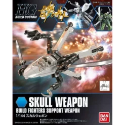 HG BC Skull Weapon (012)