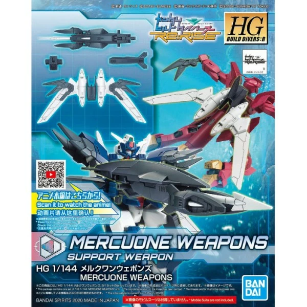 HG BD:R Mercuone Weapons (019) 3 HG BD:R Mercuone Weapons (019)