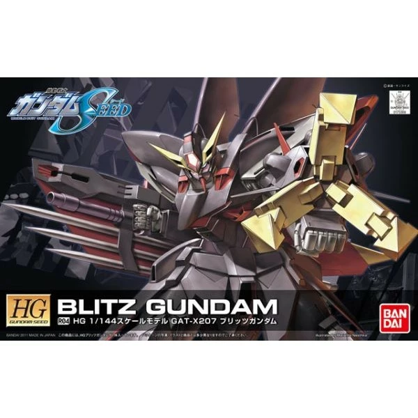 HG Blitz Gundam (R04) 3 HG Blitz Gundam (R04)