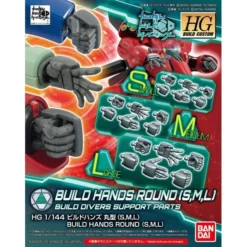HG Build Hands Round Type [S,M,L] (044)