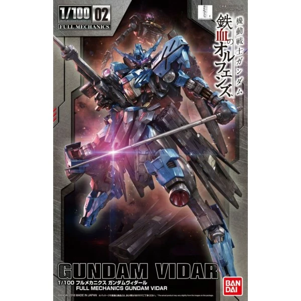 HG Full Mechanics Gundam Vidar (02) 3 HG Full Mechanics Gundam Vidar (02)