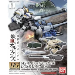 HG MS Option Set 1 & CGS Mobile Worker (01)