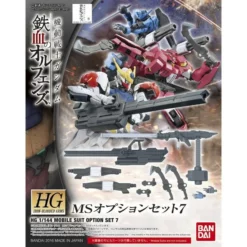 HG MS Option Set 7