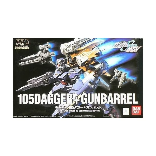 HG MSV 105 Dagger + Gunbarrel (06) 3 HG MSV 105 Dagger + Gunbarrel (06)