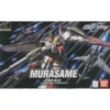 HG Murasame (39) -CANADIAN GUNDAM Sales hg murasame 39