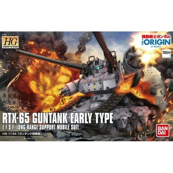 HG (The Origin) RTX-65 Guntank Early Type (002) 3 HG (The Origin) RTX-65 Guntank Early Type (002)
