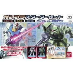 HG UC Gunpla Starter Set 1