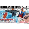 HG UC Gunpla Starter Set 2 -CANADIAN GUNDAM Sales hg uc gunpla starter set 2