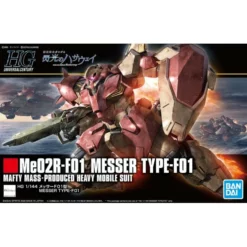 HG UC Messer Type-F01 (233)