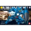 HG UC RX-79BD-2 Blue Destiny Unit 2 (077) -CANADIAN GUNDAM Sales hg uc rx 79bd 2 blue destiny unit 2 077