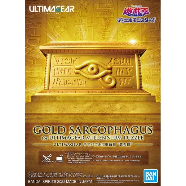 Millennium Puzzle Storage Box Gold Sarcophagus 3 Millennium Puzzle Storage Box Gold Sarcophagus