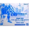 PG OO Raiser Clear Parts -CANADIAN GUNDAM Sales pg oo raiser clear parts