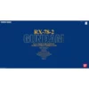 PG RX-78-2 Gundam -CANADIAN GUNDAM Sales pg rx 78 2 gundam